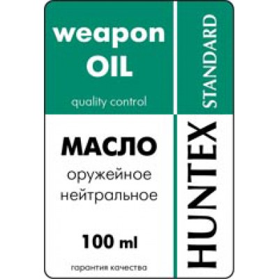 Масло оружейное нейтральное «HUNTEX standart» (100 мл)
